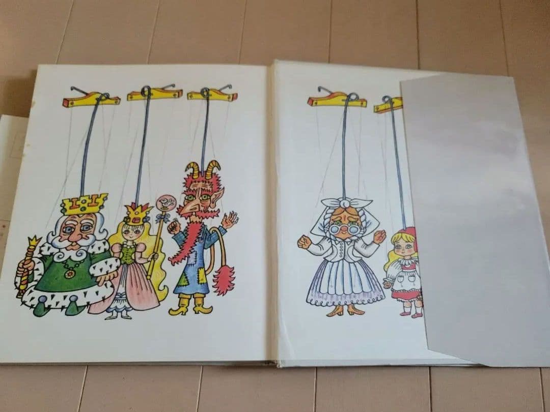 絶版美品稀少本　ふしぎな森の人形たち　童心社