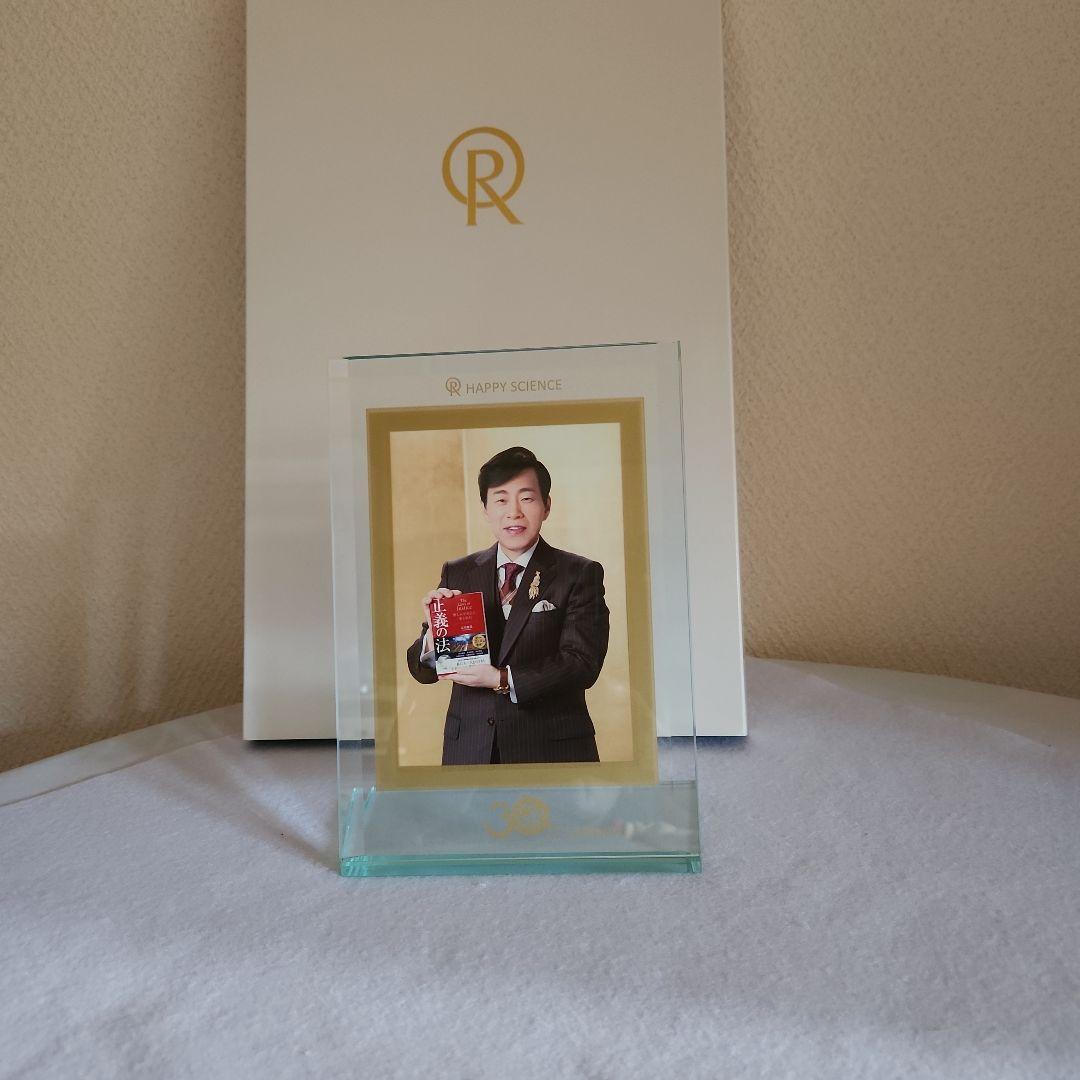 ①希少 幸福の科学 大川隆法 御真影 正義の法 顕彰写真 - メルカリ