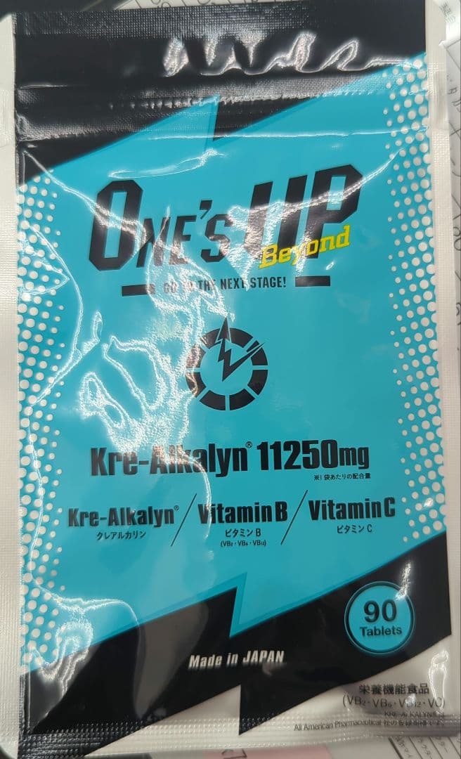 ONE'S UP Kre-Alkalyn 11250mg 90 5個セット ONE'S UP Kre-Alkalyn 11250mg 90 5個セット Amazon | クレアチン