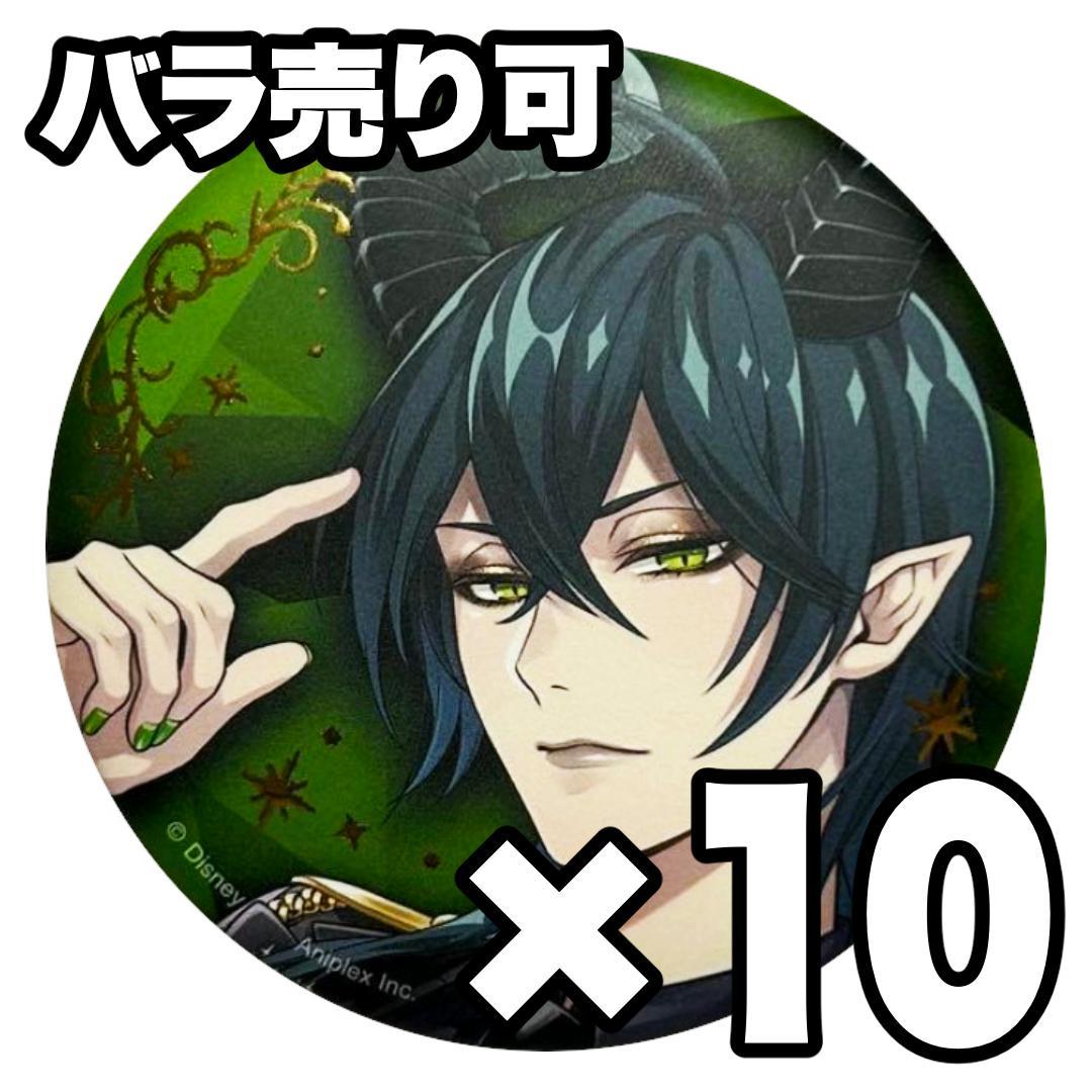 ツイステ ブレイジングジュエル マレウス 缶バッジ - メルカリ