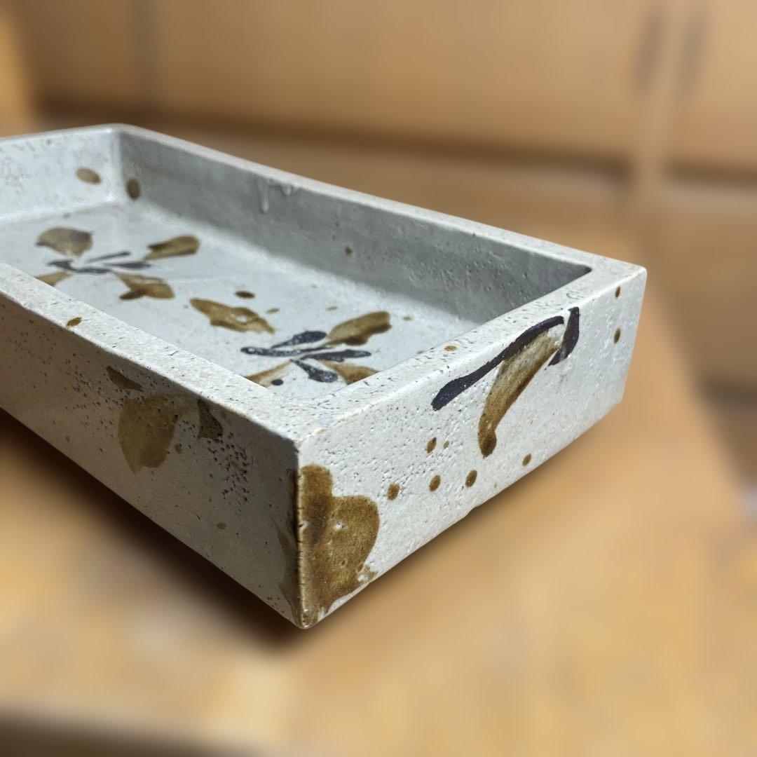 浜田庄司 鐡絵水盤 箱なし