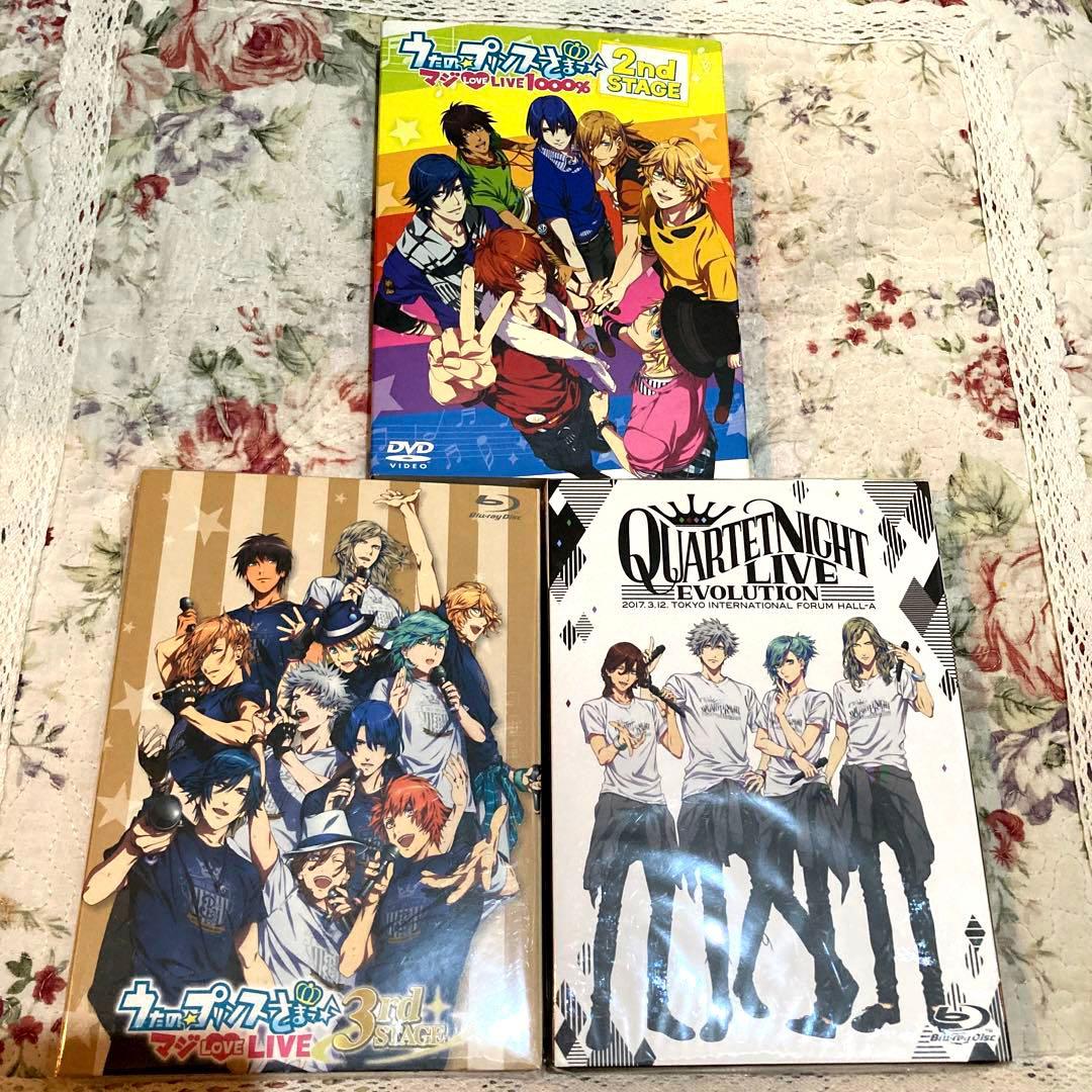うたプリ プリライ カルライ DVD ブルーレイ 3点セット 2nd 3rd - メルカリ