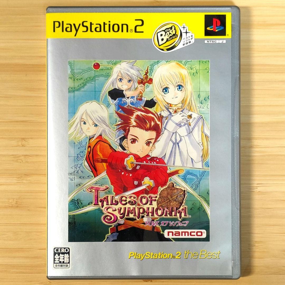 動作OK・清掃済】テイルズ オブ シンフォニア Best版 (PS2) - メルカリ