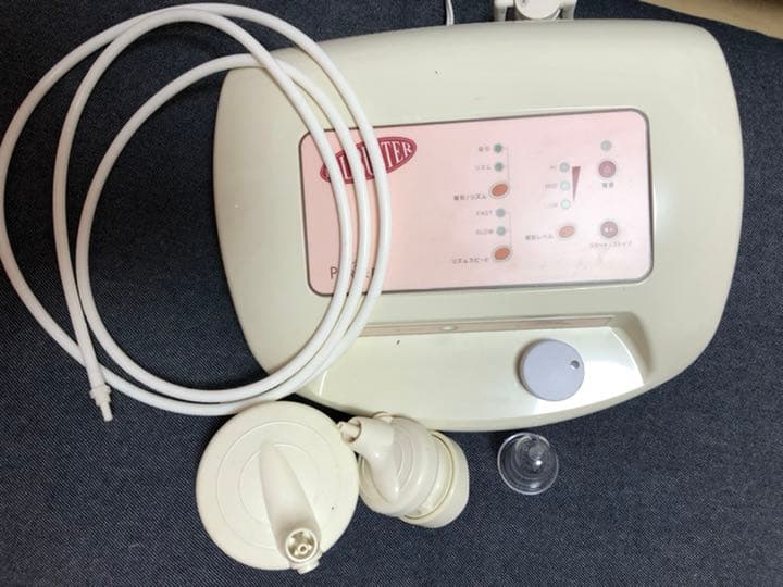 パルバスター - メルカリ