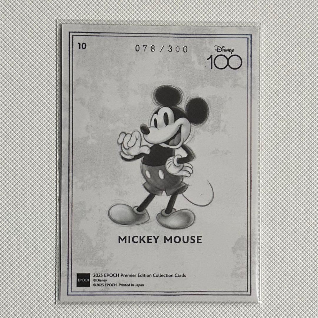 EPOCH エポック ディズニー ミッキー シリアルナンバー - メルカリ
