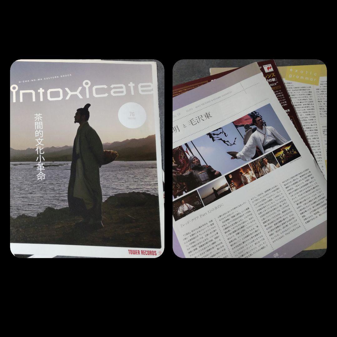 映画『レッドクリフ』【限定】趙雲キューピーなど - メルカリ