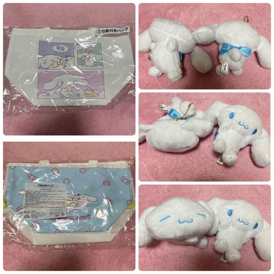 シナモロール シナモン まとめ売り 大量 - メルカリ