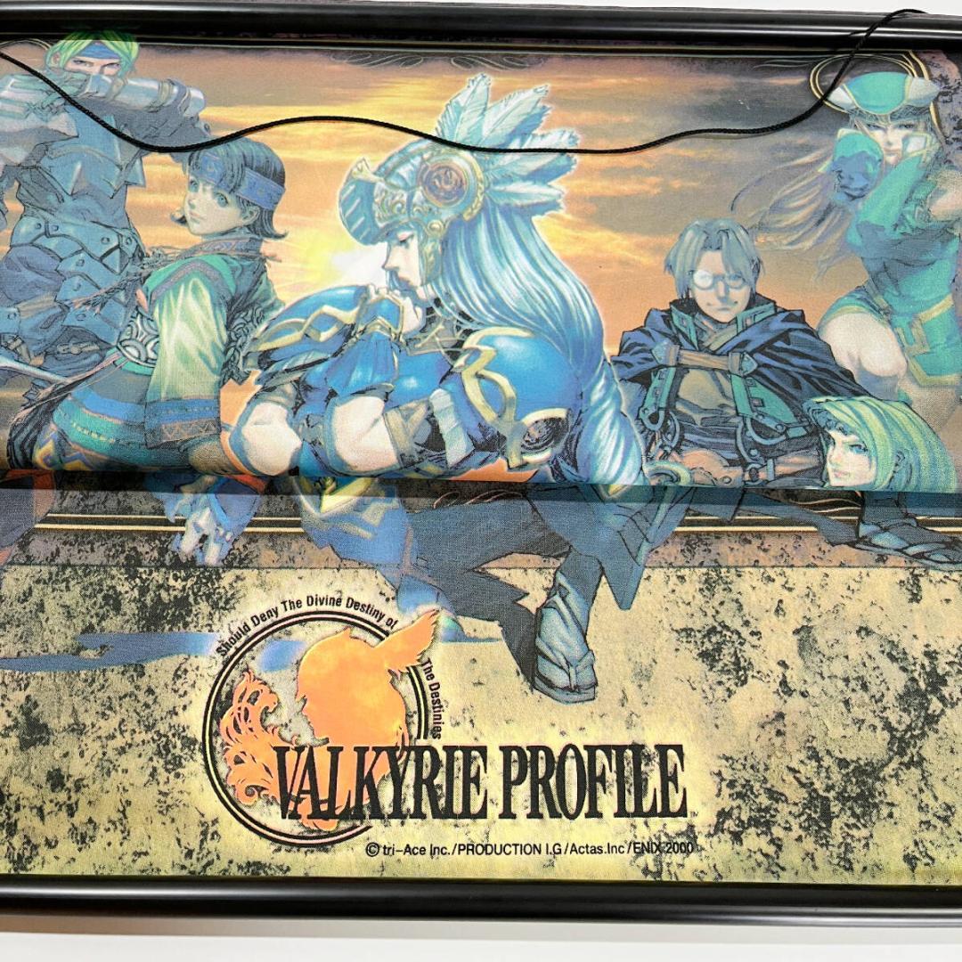valkyrie profile ヴァルキリープロファイル タペストリー - メルカリ