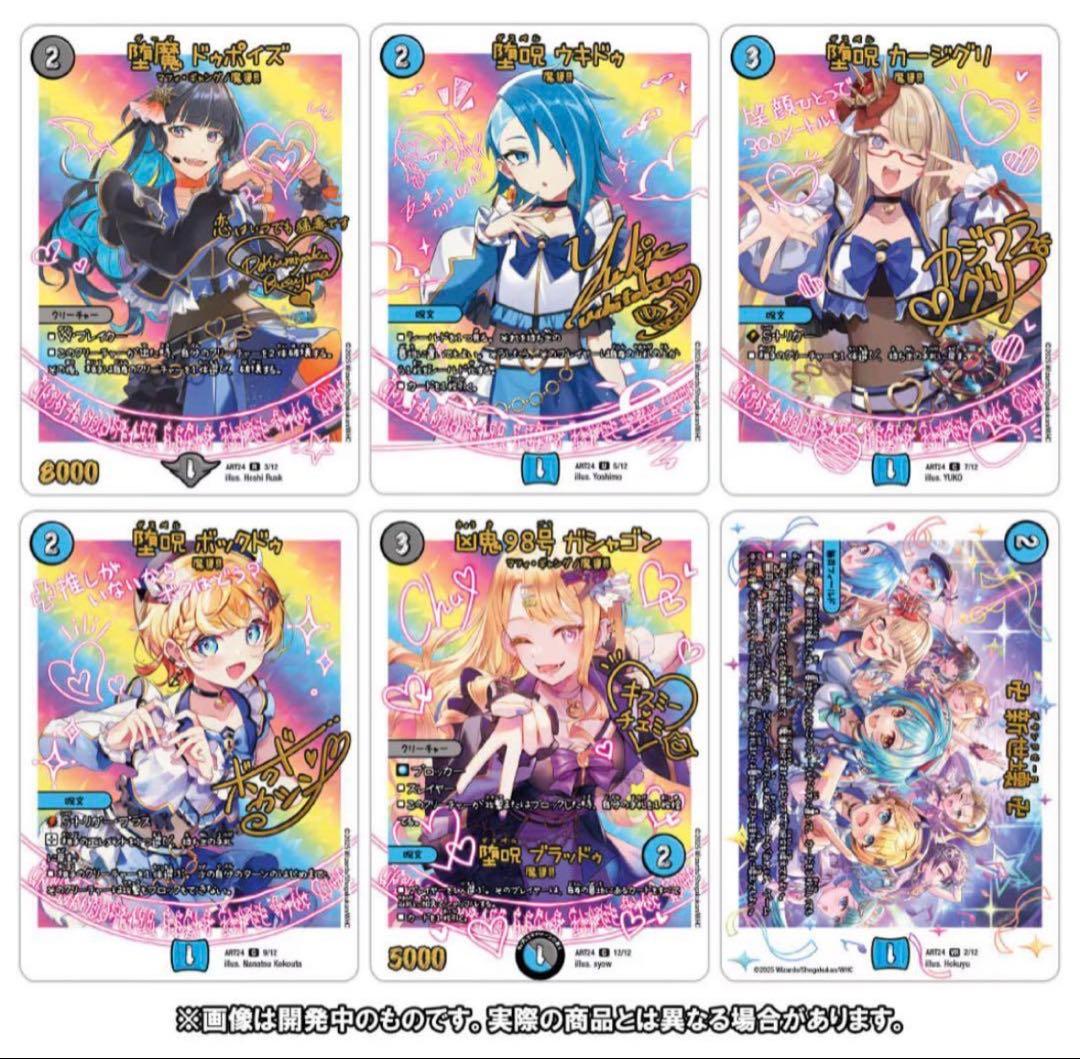 フ*ウ様 神アート魔法少女アイドル「Girl Mage」 偶像魔導具集4個セット