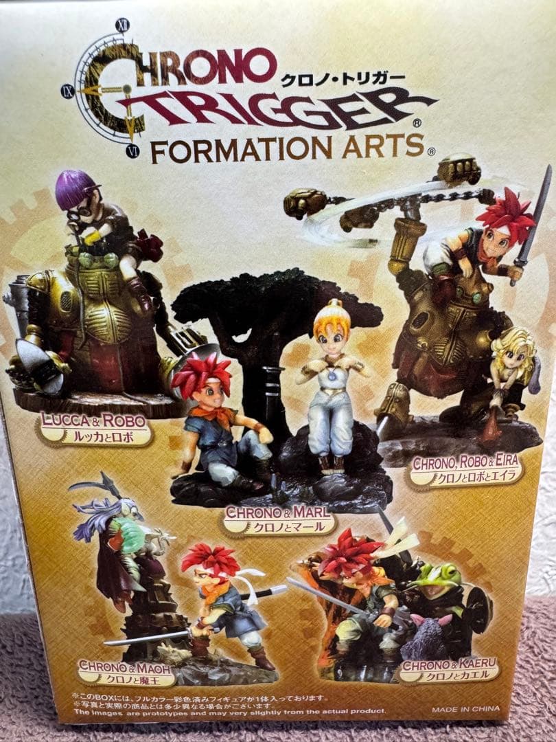 新品 クロノトリガー フォーメーションアーツ コンプリート セット