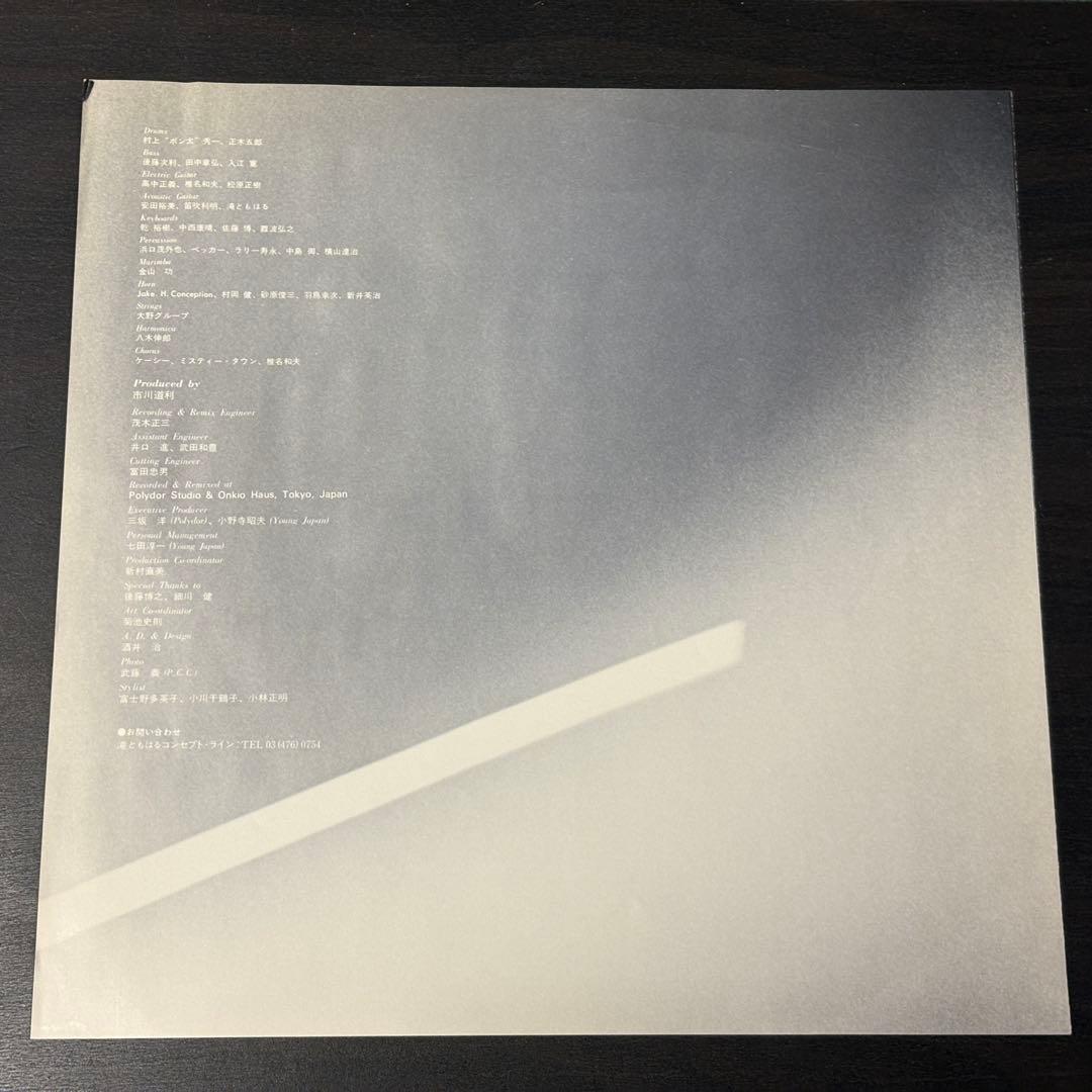 滝ともはる - Taki Tomoharu Taxi D レコード