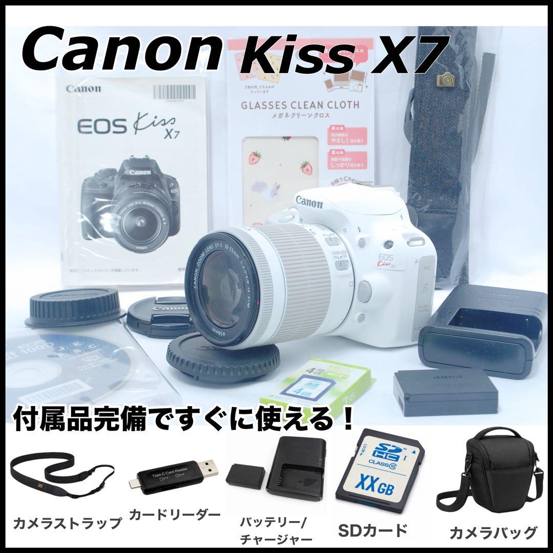 大人気⭐️ホワイト 一眼レフ Canon kiss X7⭐️高性能レンズ⭐️スマホ転送 Canon EOS Kiss X7 ホワイト一眼レフ 初心者おすすめ スマホ転送 女性