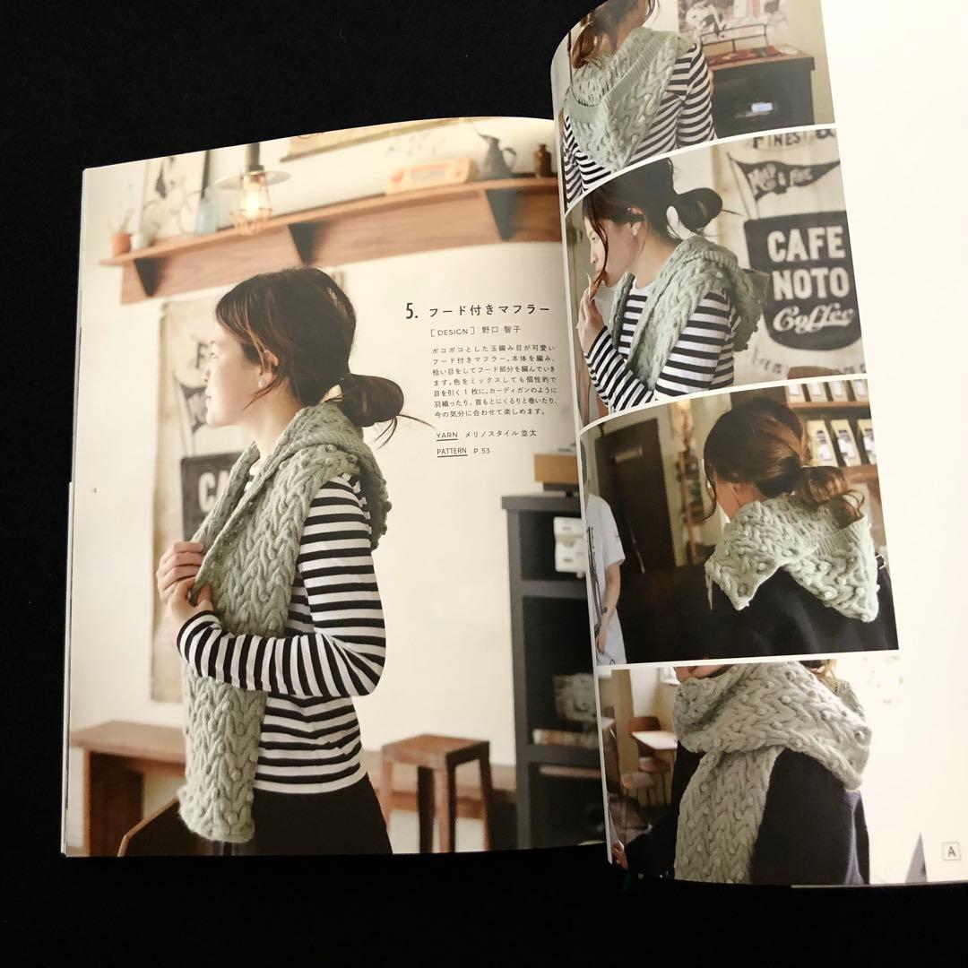 ダルマパターンブック 5冊「DARUMA PATTERN BOOK 1~4 6」 - メルカリ