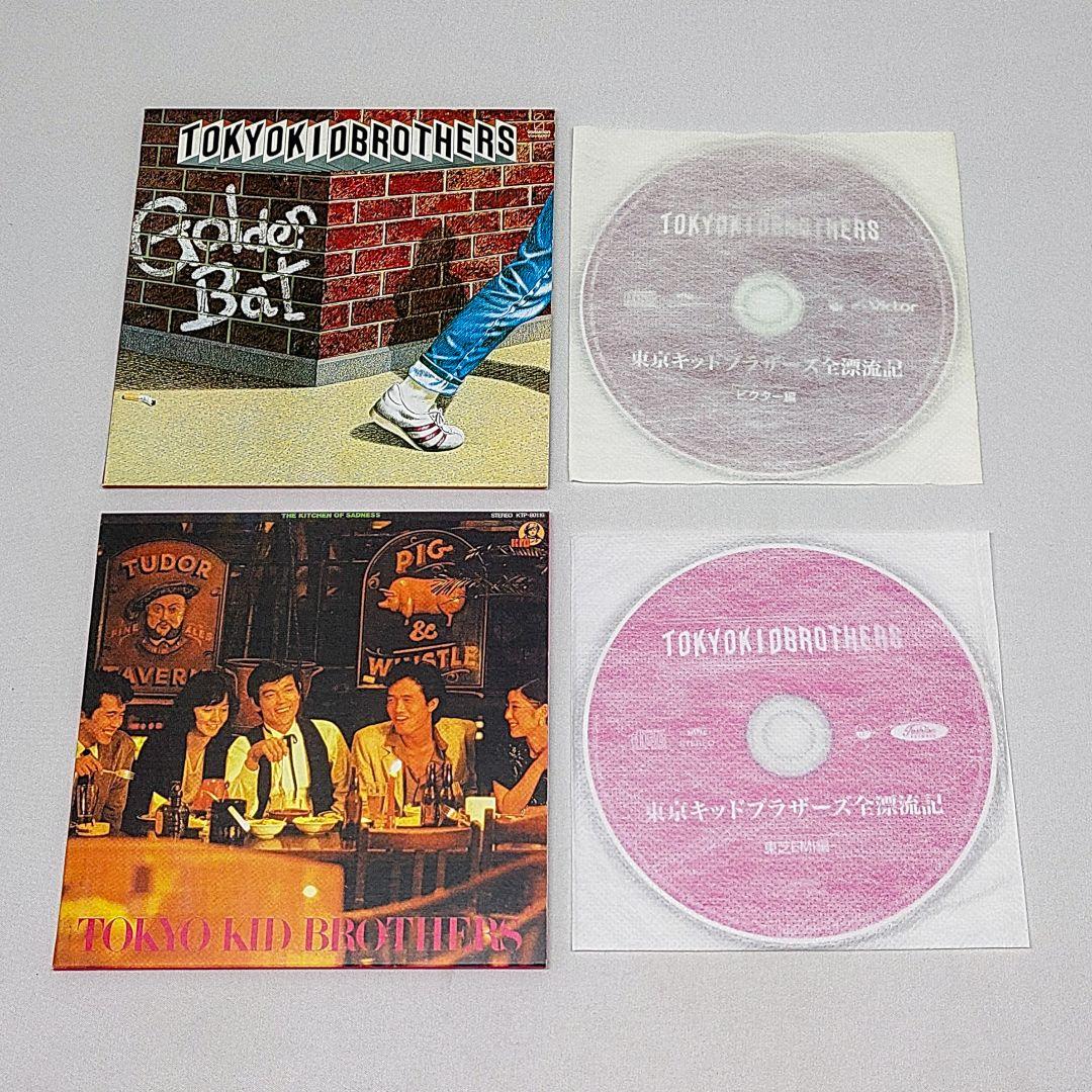 東京キッドブラザース 全漂流記 CD BOX - メルカリ