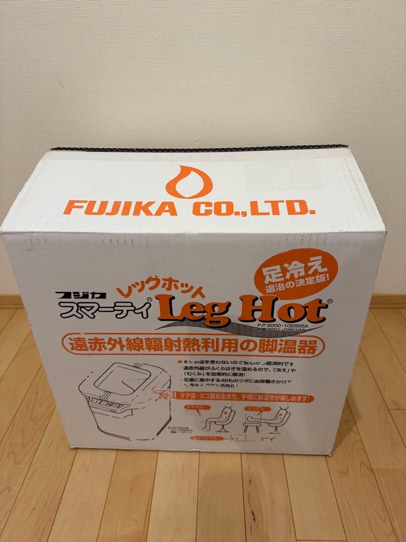 美品スマーティレッグホットLH-2