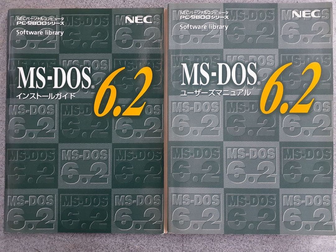 NEC PC-9821 V12/S5RC MS-DOS6.2インストールFD付属 - メルカリ
