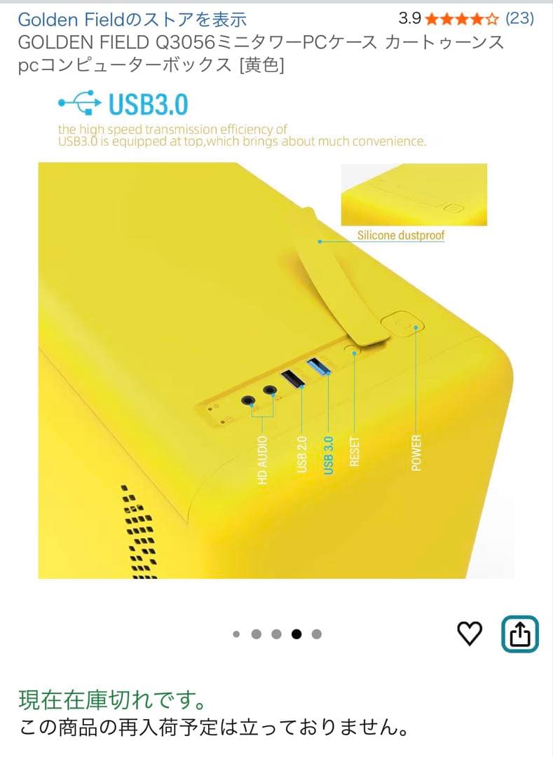 GOLDEN FIELD Q3056 ケース 黄色 コアラ - メルカリ