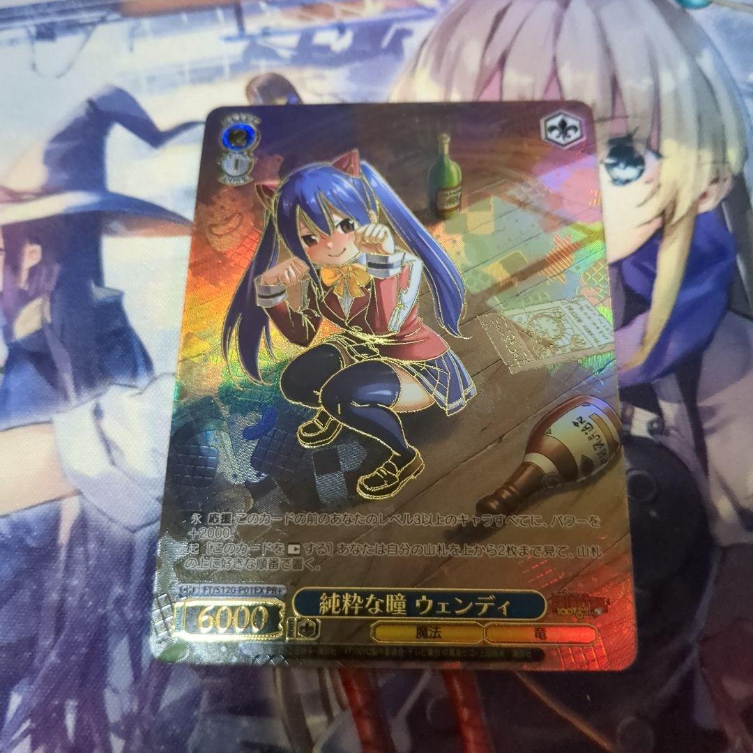 ヴァイスシュヴァルツ　フェアリーテイル　ウェンディ　PR+ ヴァイス フェアリーテイル 純粋な瞳 ウェンディ PR+ - メルカリ