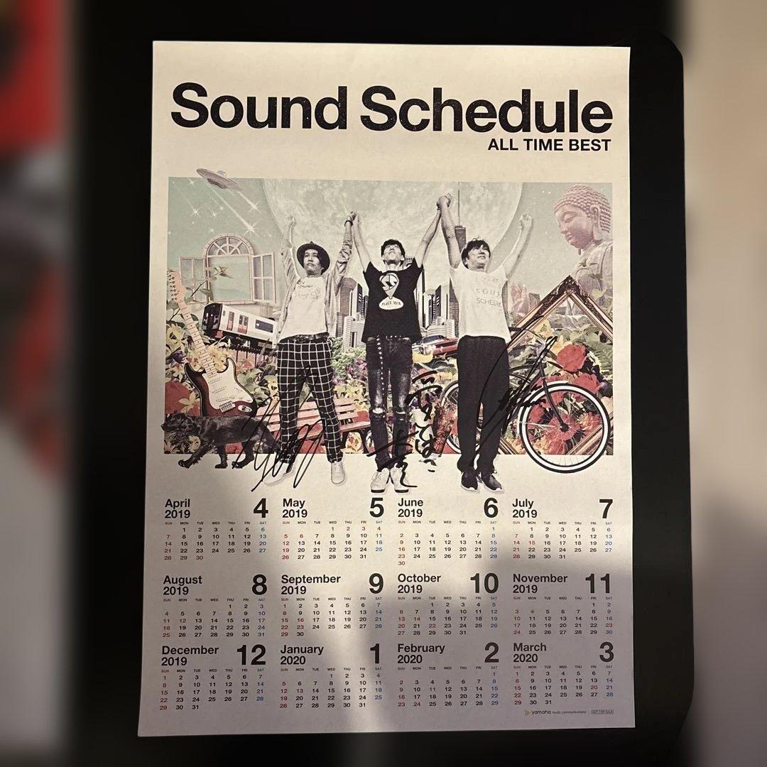 サイン入り】Sound Schedule サウンドスケジュール ポスター - メルカリ
