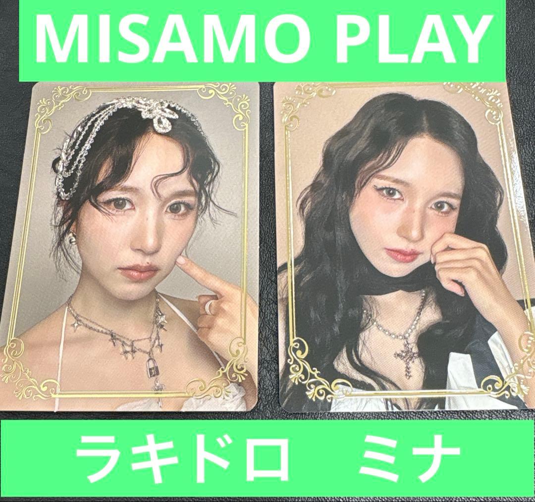 MISAMO PLAY MINA ミナ 箔押し ラキドロ コンプ - メルカリ