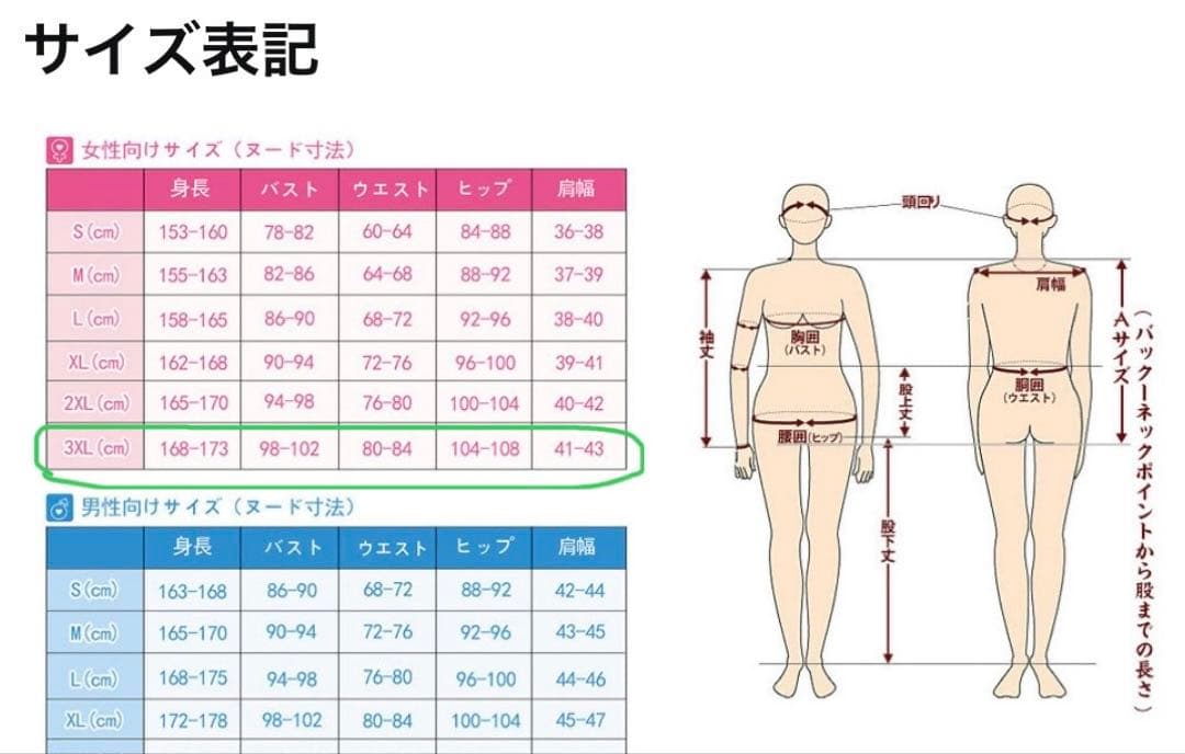 《　ウマ娘プリティーダービー　コスプレ衣装　》　ゴールドシチー　和装　秋衣装