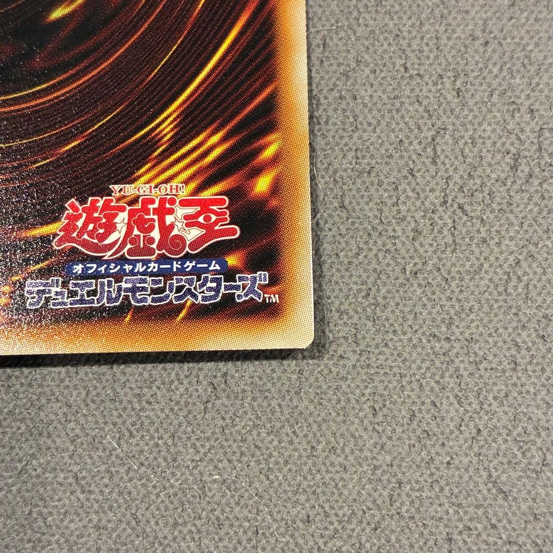 調和ノ天救竜 フィドラウリス＝ハルモニア プリズマ プリシク - メルカリ