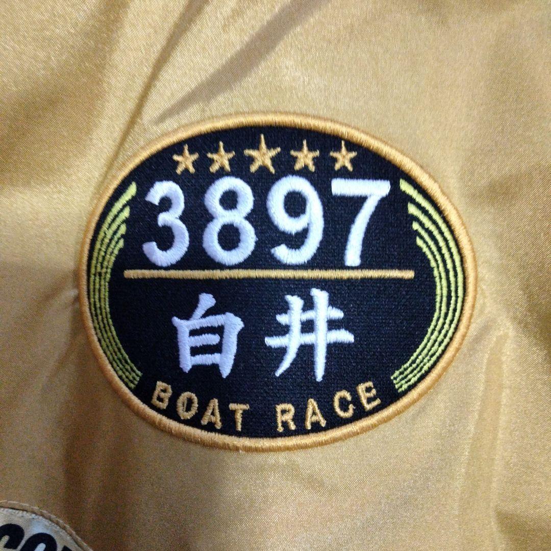 白*め様 ☆2025☆競艇白井英治☆サイン入りGLジャケット☆極上貴重品