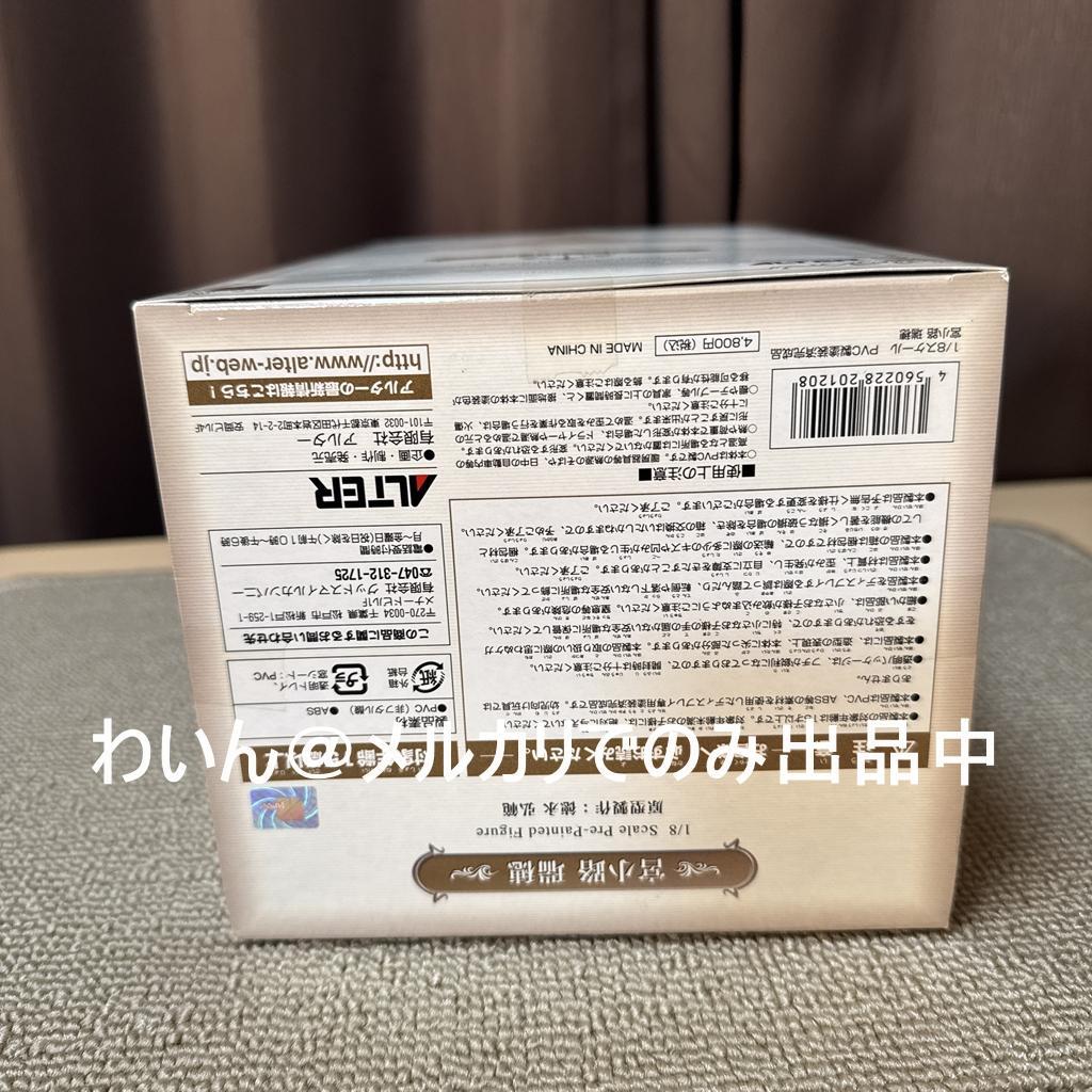 処女はお姉さまに恋してる 宮小路瑞穂 1/8 完成品フィギュア