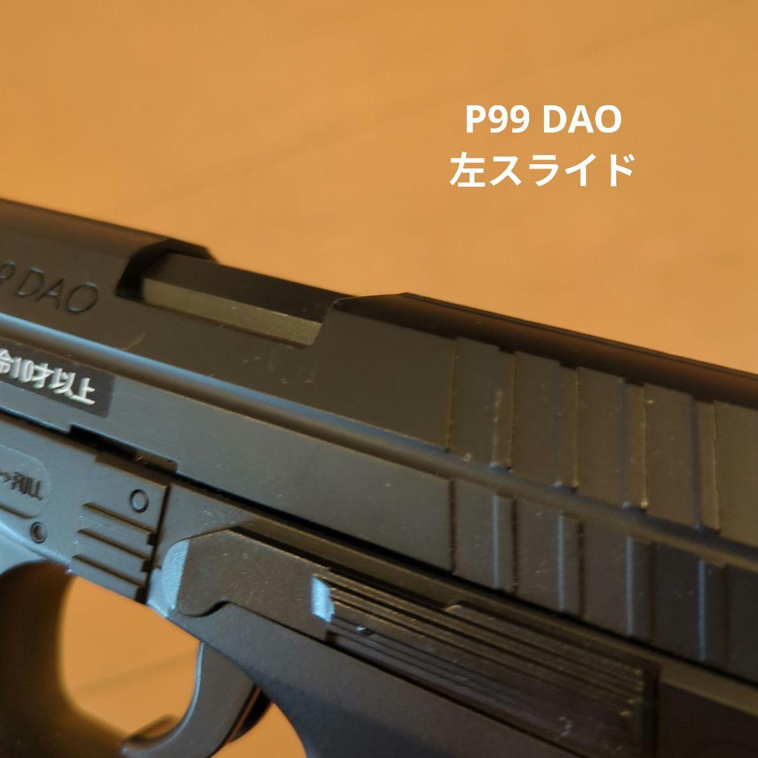 東京マルイ 電動ブローバック 5点セット バラ売り要相談 値引き相談可