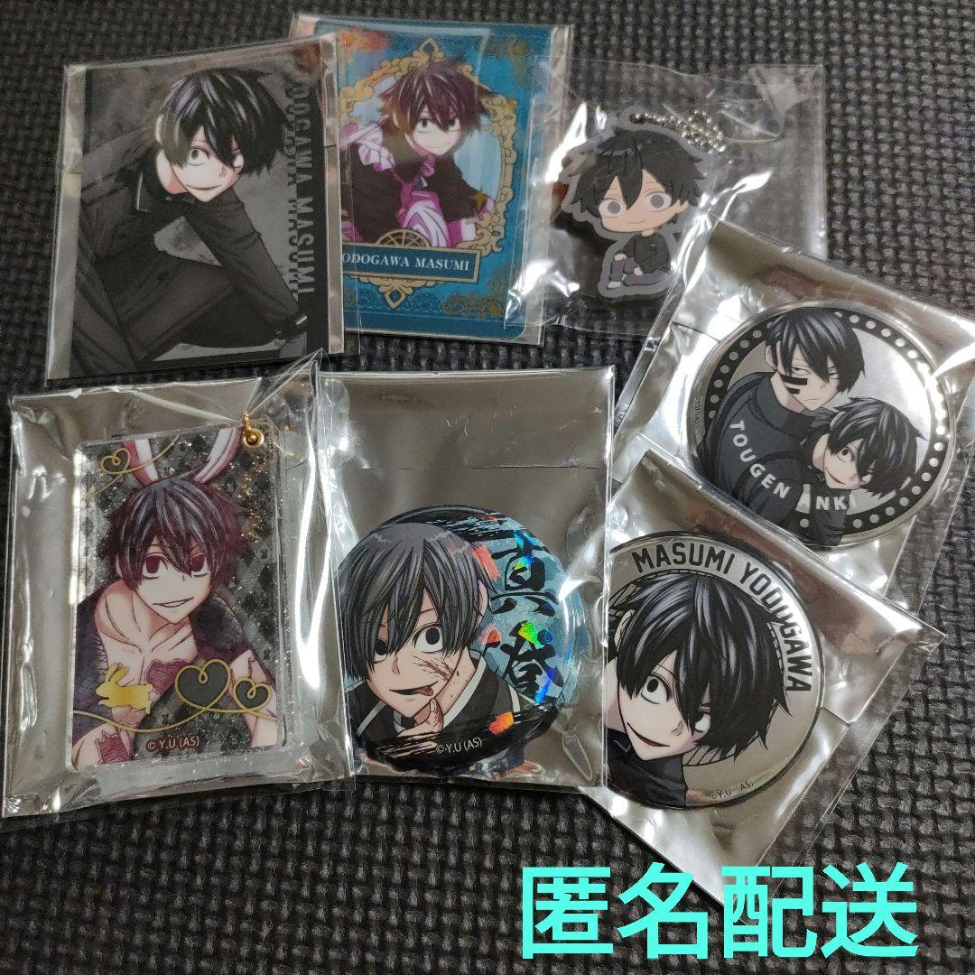 未使用】 桃源暗鬼 淀川真澄 まとめ売り 缶バッジ バニー メイド