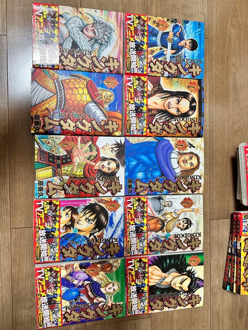 キングダム 24〜40巻まで