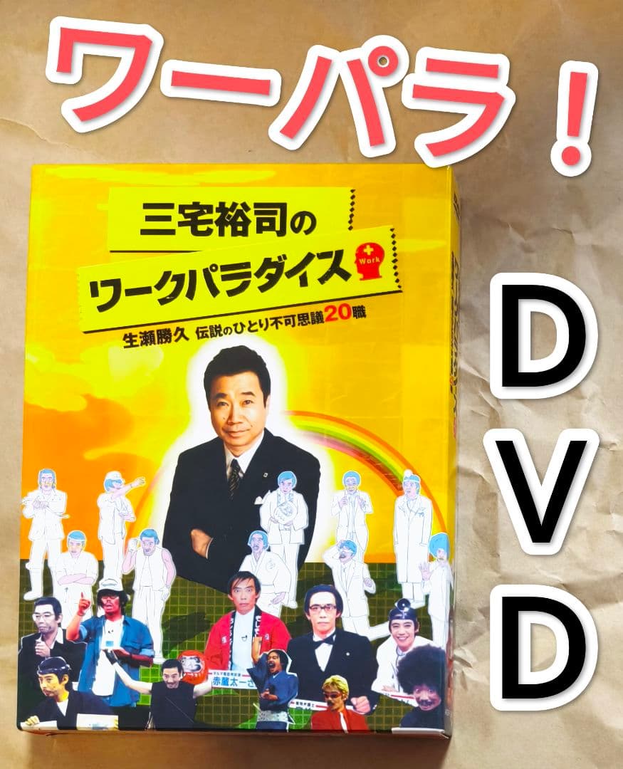 レア!? ワークパラダイス FW25 LOOK】 ⁡ ⁡ Celebrating 20Years of Steps That Last ⁡ ⁡ STYLE