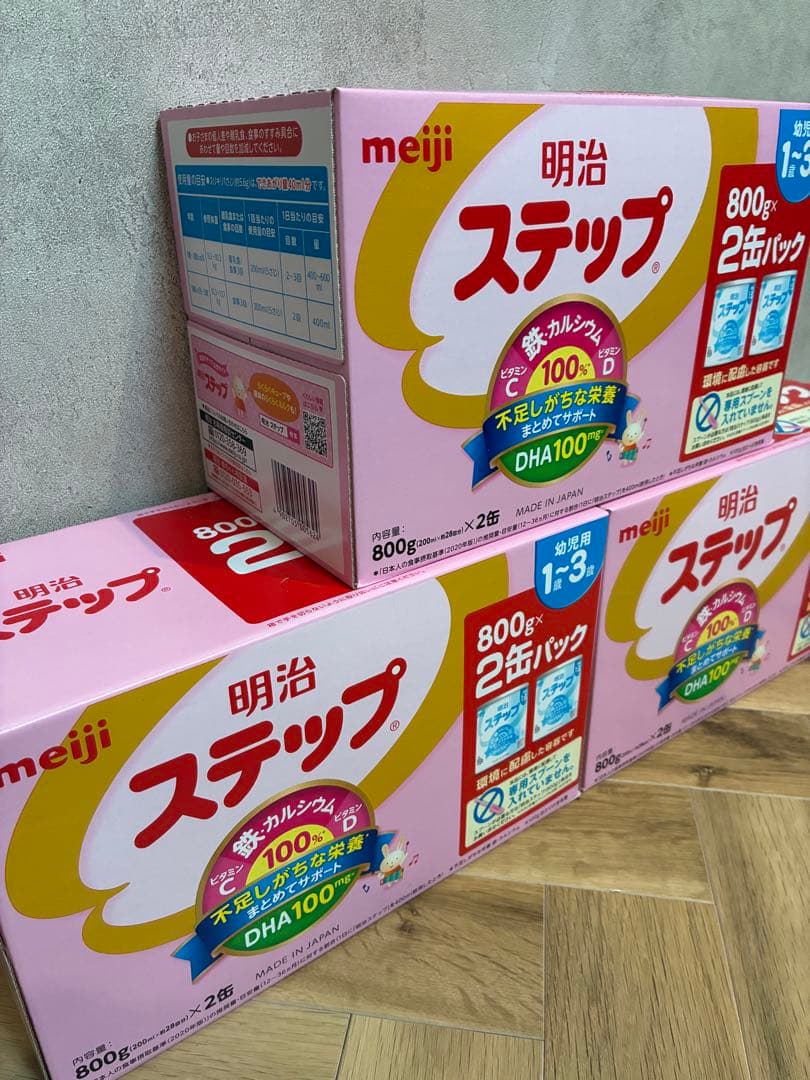 meiji 明治 ステップ 800g×2缶パック - メルカリ