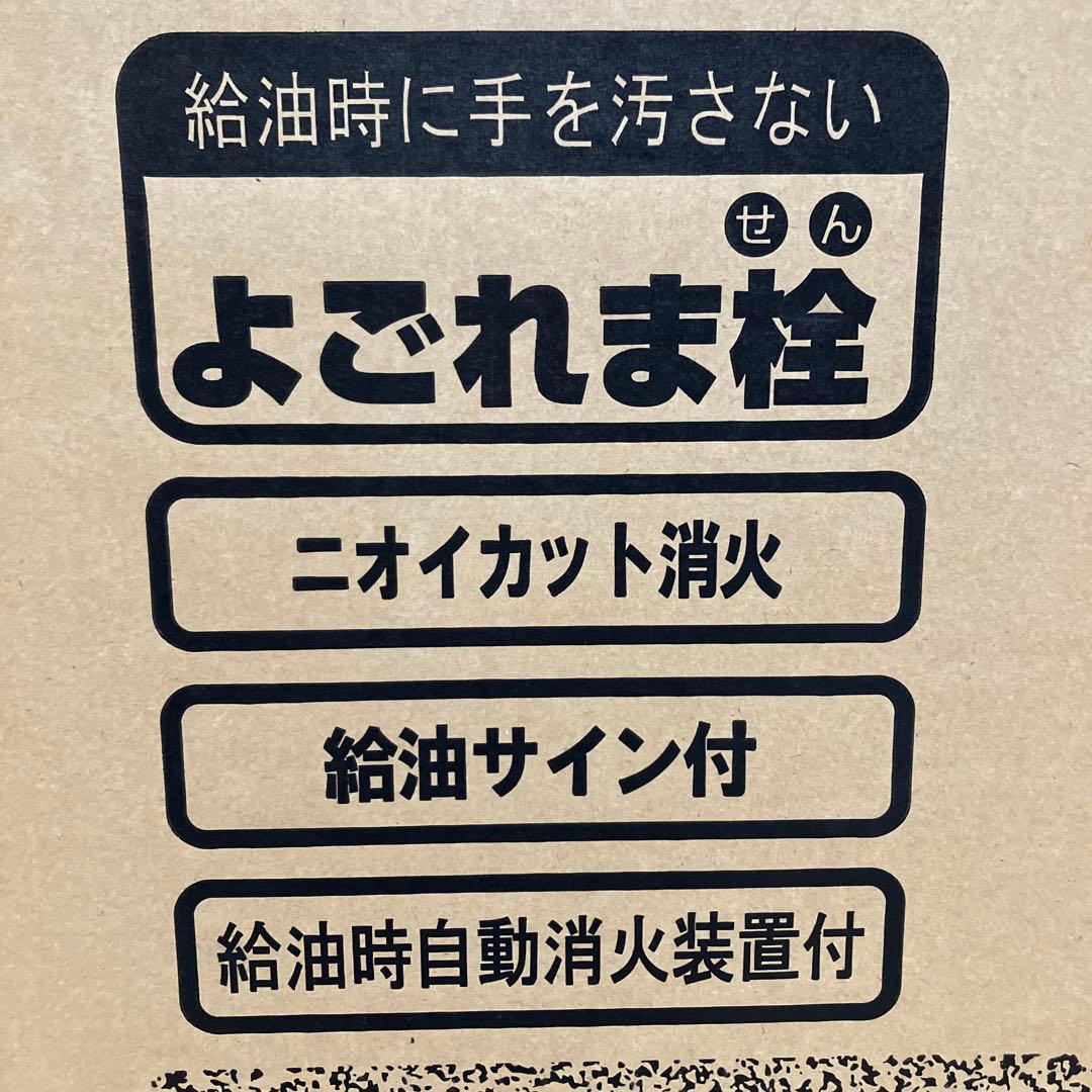 CORONA　コロナ　RX-2219Y-HD　石油ストーブ　3.7L　未使用品