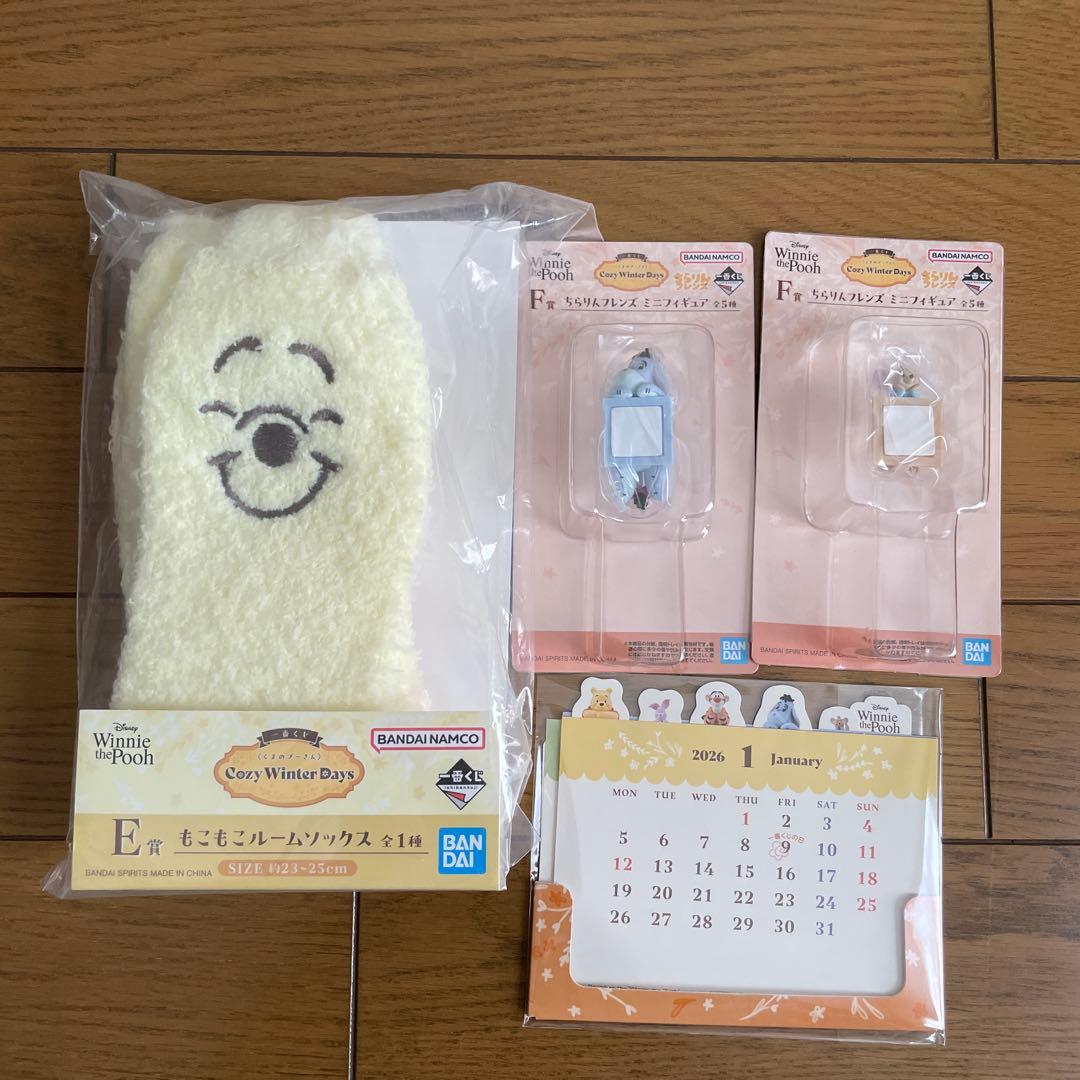 くまのプーさん 一番くじ まとめ売り - メルカリ