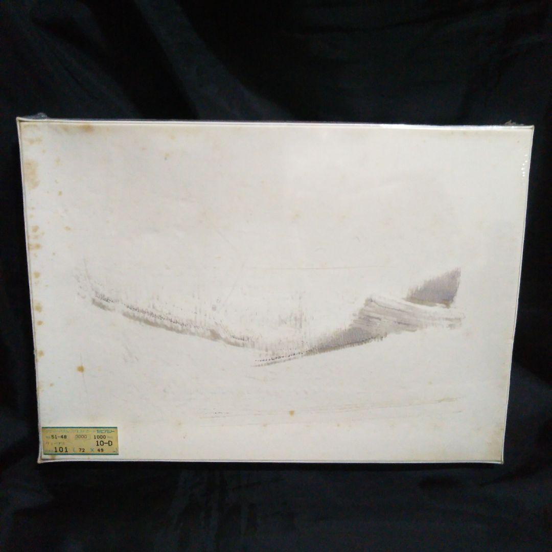 新品未開封】昭和レトロ 当時物 ジグソーパズル ヴィーナス - メルカリ