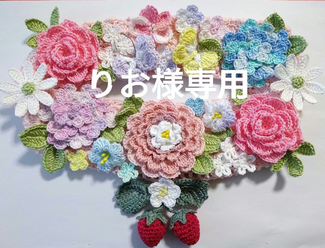 ❀りおオーダーページ❀　　ハンドメイド　レース編み 0A10070808.jpg