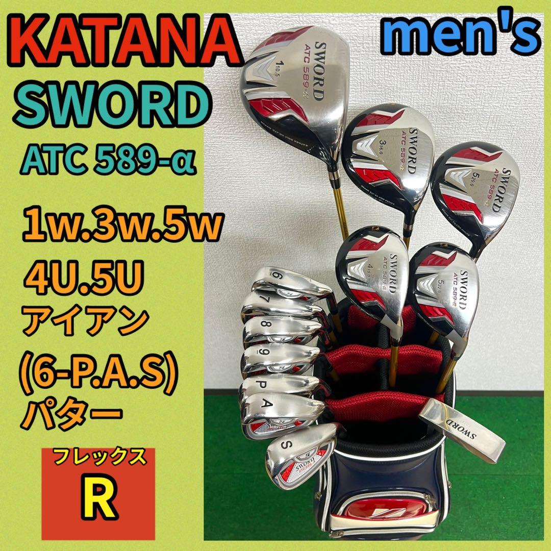 高級ブランドのカタナ SWORD ATC 589-α オールインワンモデル！ 高級ブランドのカタナ SWORD ATC 589-α オールインワンモデル！