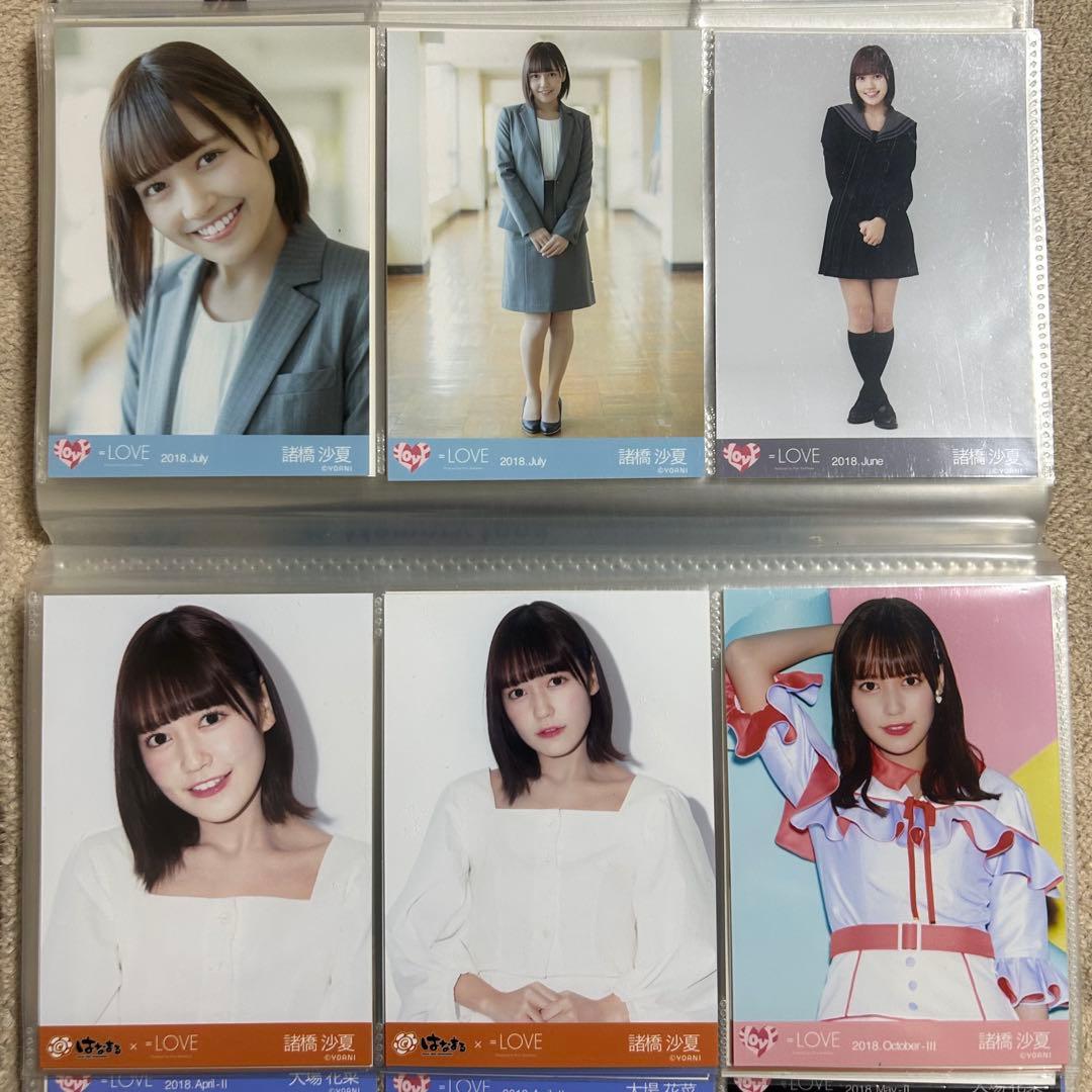 諸橋沙夏 生写真 12枚セット - メルカリ