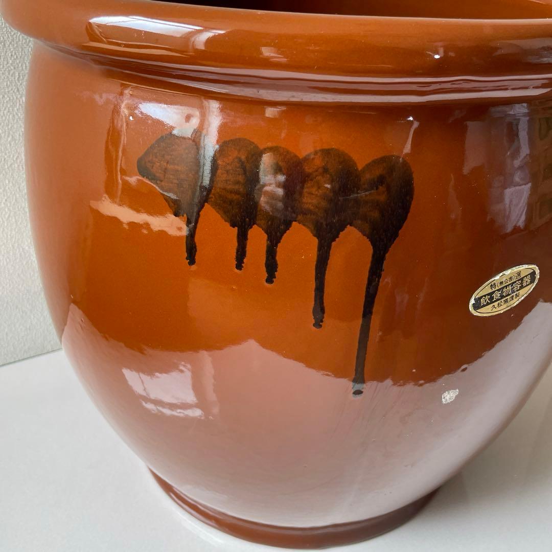 久松窯、20号、大型、未使用、常滑焼、かめ壺、梅干し、丸壺、つぼ