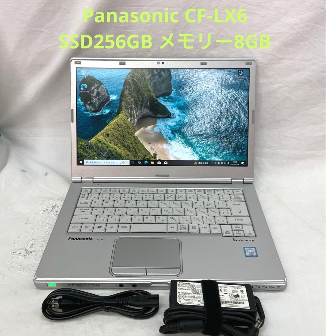 Panasonic CF-LX6 SSD256GB メモリー8GB Let's note LX 【フルHD液晶】Panasonic CF-LX5/第6世代 Core i5