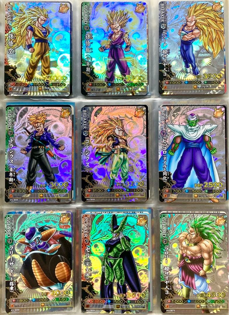 データカードダス ドラゴンボール改 ドラゴンバトラーズ プロモカード