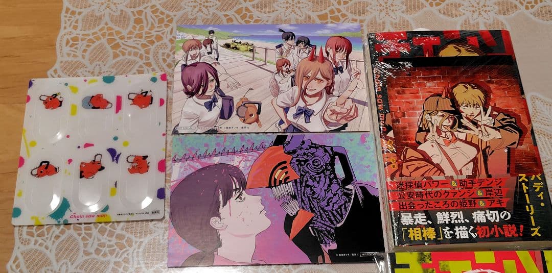 A*a様 チェンソーマン 全巻 初版発行 帯付 新品未開封 シュリンク付