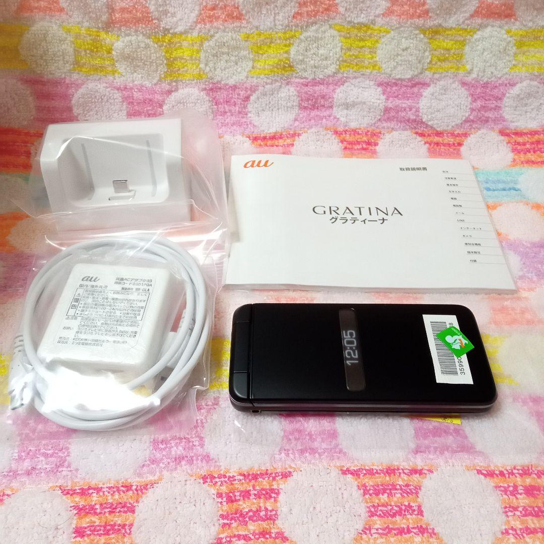 KYF39 GRATINA black 充電器セット 安心のメルカリ便 匿名配送 - メルカリ