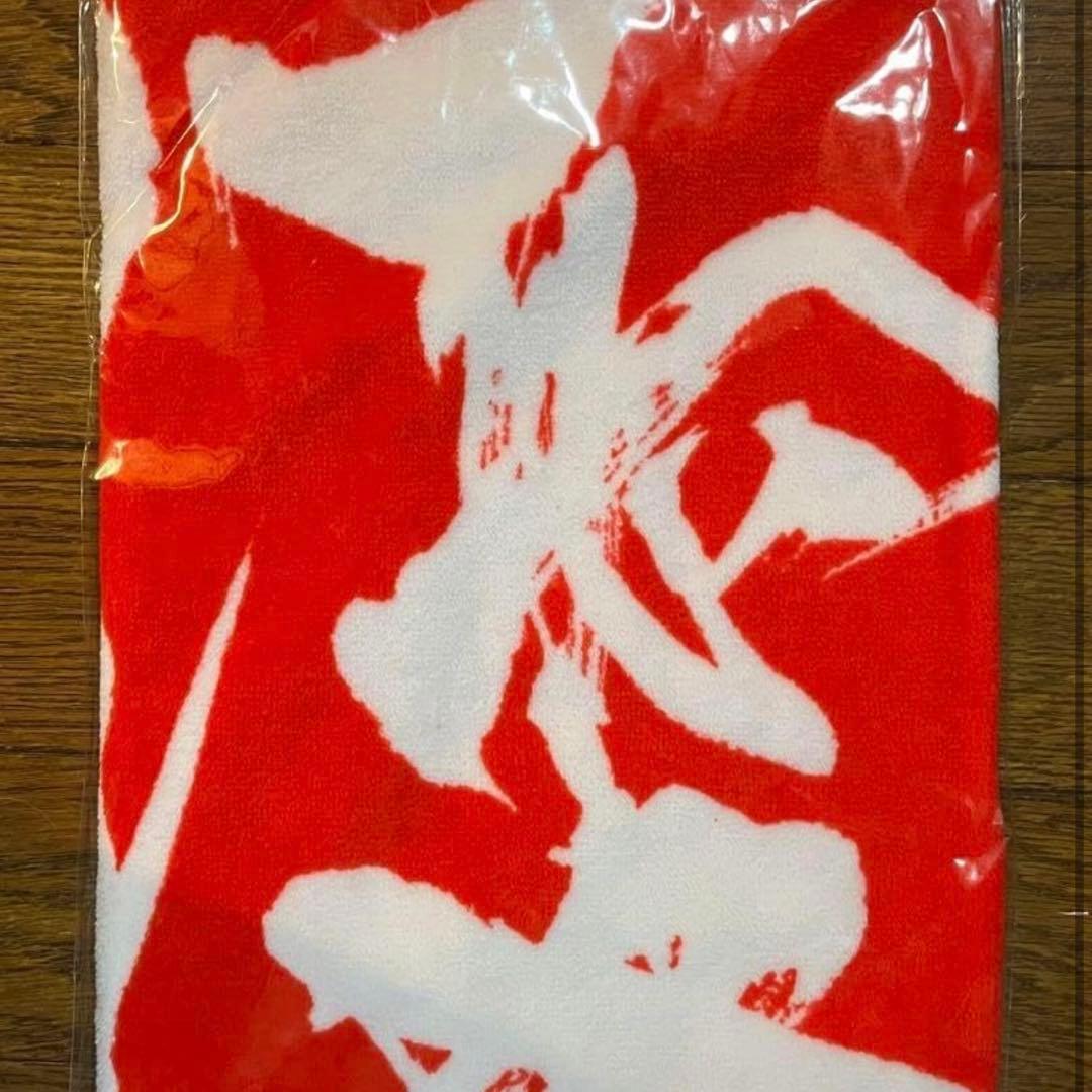 優里 ダイナミックロゴフェスフェイスタオルオンライン アウ