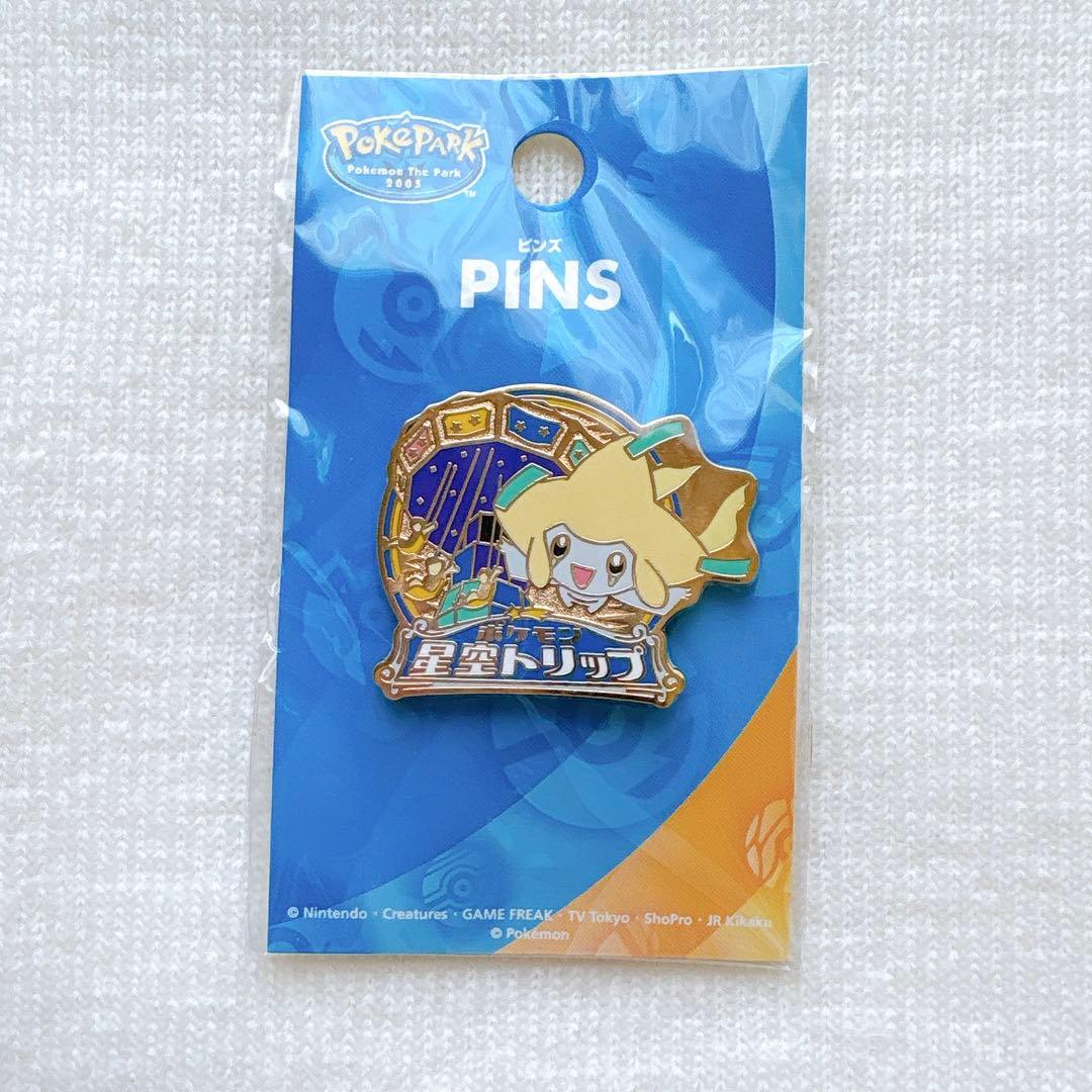 ポケモン 星空トリップ ポケパーク ピンズ ピンバッジ ジラーチ - メルカリ