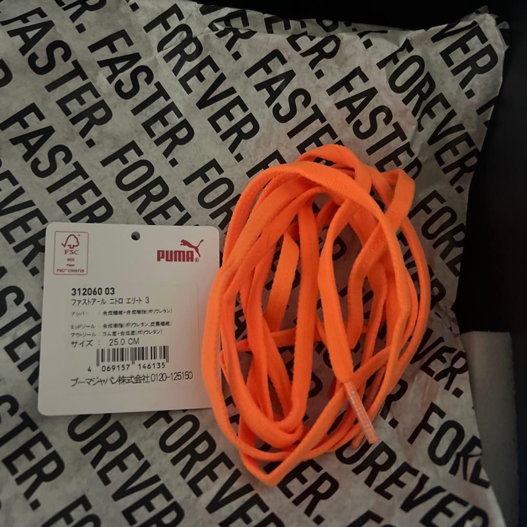 プーマ ファストアール ニトロ エリート3　 25.0cm