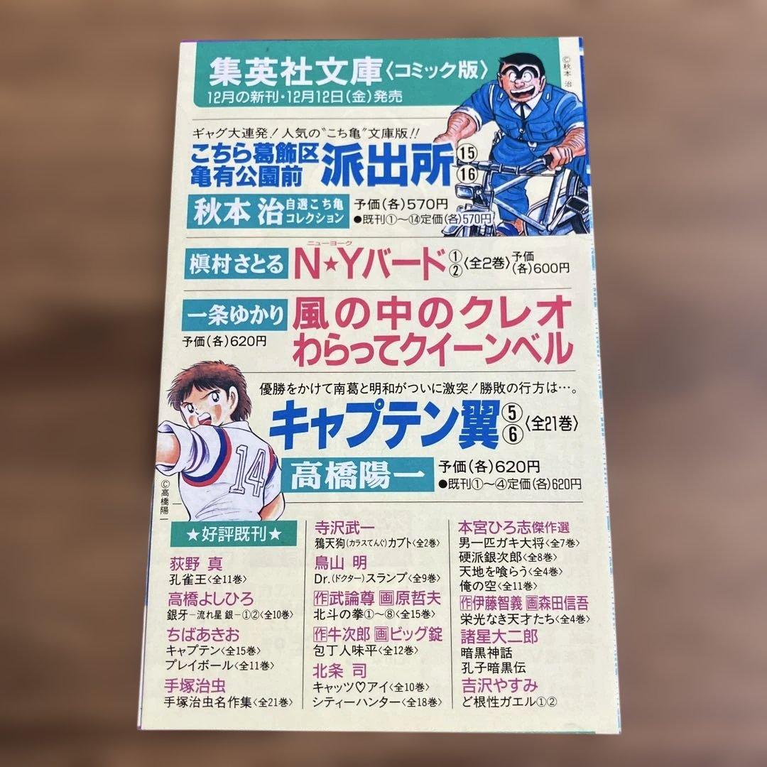 コミックスニュース vol.91 vol.92 （エラー）vol.195