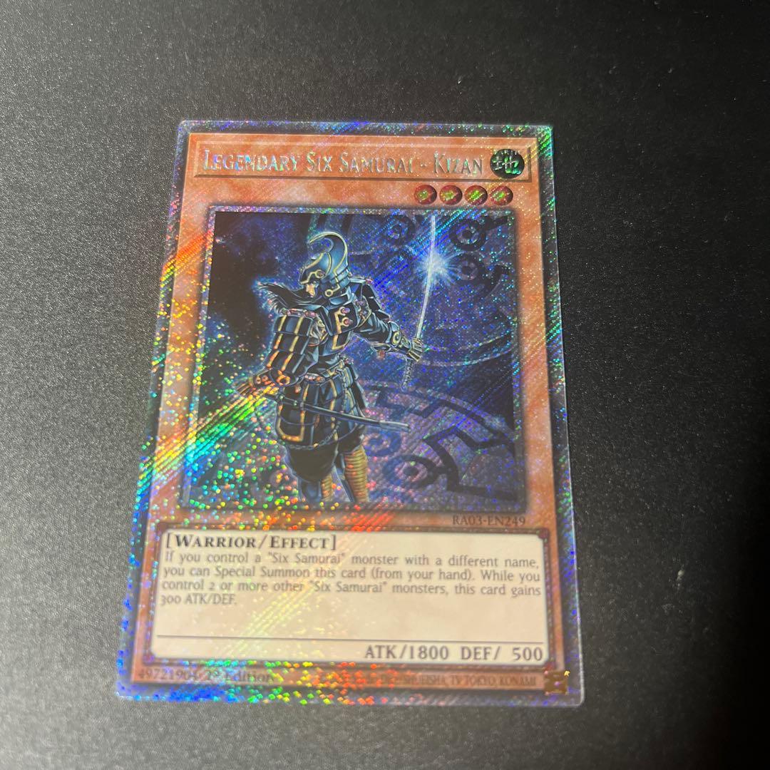 EU版 遊戯王 真六武衆キザン プラチナムシークレット 英語版 - メルカリ