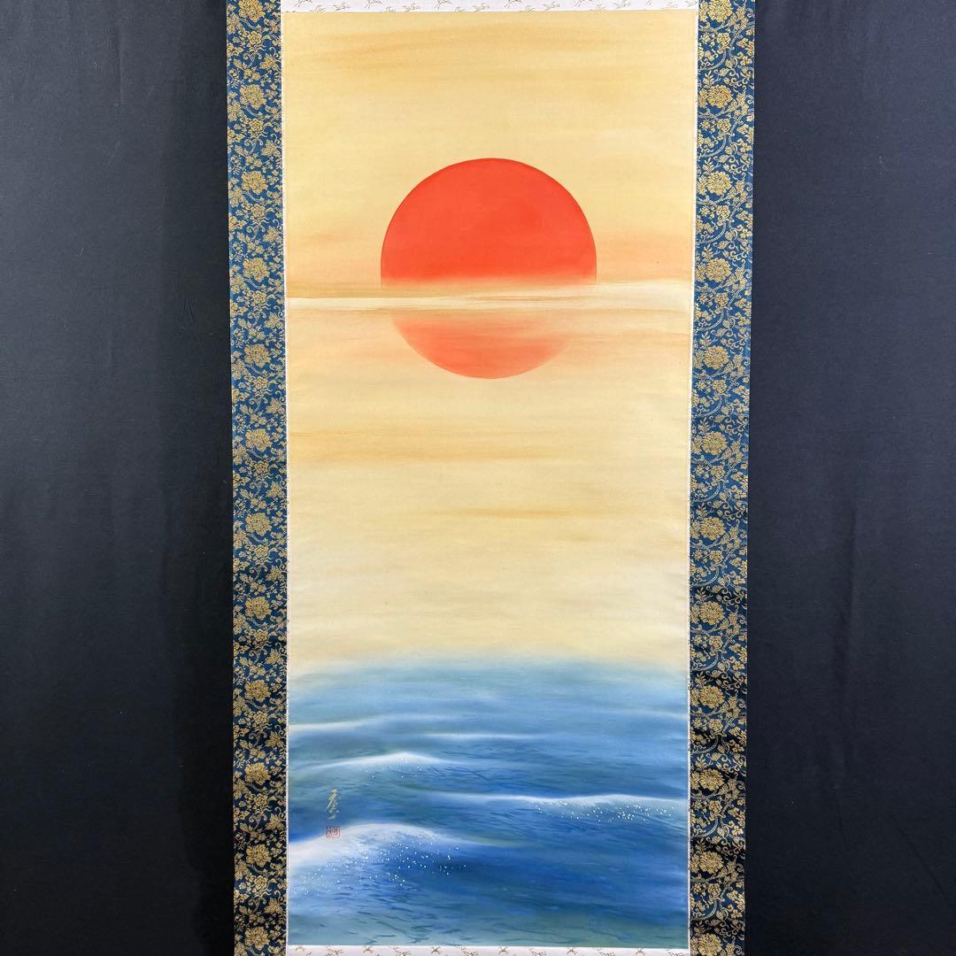 K115 前川蒼十 「旭日静波」 掛軸 日本画 絹本 共箱 - メルカリ